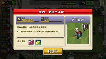 僵尸病毒新闻爆料视频下载,新闻爆料视频背后的真相与恐慌  第3张 僵尸病毒新闻爆料视频下载,新闻爆料视频背后的真相与恐慌  第3张